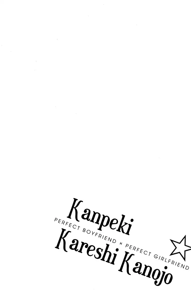 Kanpeki Kareshi Kanojo Chapter 1 8